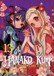 hanakokun13