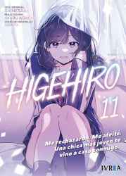 higehiro11
