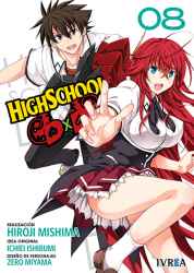 highschooldxd08