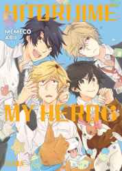 hitorijimemyhero06