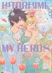 hitorijimemyhero08