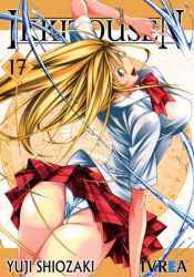 ikkitousen tapa 17