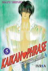 kaikan phrase tapa 05