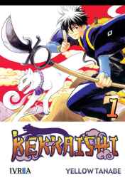 kekkaishi_01