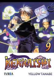 kekkaishi_09