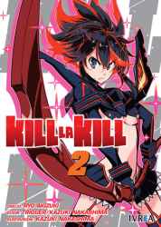 killlakill2