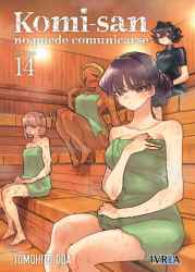 komi-san14