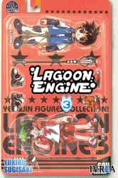 lagoonengine 3