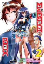 medakabox02
