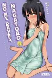 nagatoro15