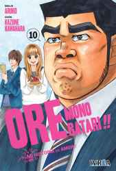 oremonogatari10