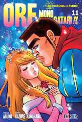 oremonogatari11