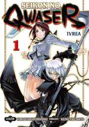 seikonnoqwaser 01