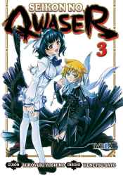 seikonnoqwaser 03