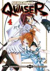 seikonnoqwaser 04