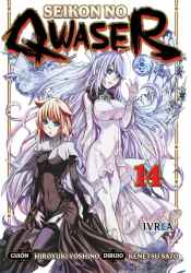 seikonnoqwaser 14
