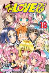 toloveru18
