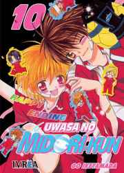 uwasanomidorikun10