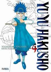 yuyuhakusho04
