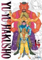 yuyuhakusho14