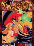 barongongbattle_1