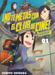 eizouken01
