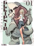 gleipnir01
