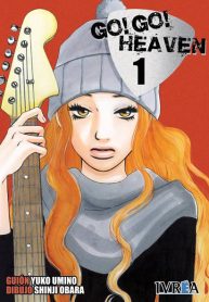 gogoheaven_01