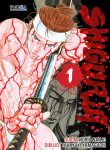 hs-shigurui_01