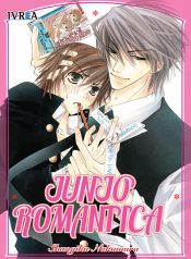 junjoromantica01