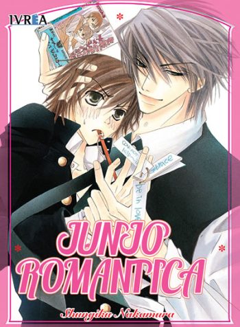junjoromantica01