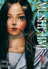 mushihime1