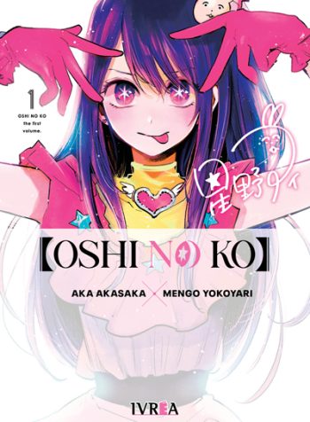 oshinoko01