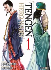 tengenherowars01