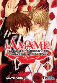 amame1