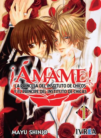 amame1