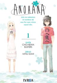 anohana1