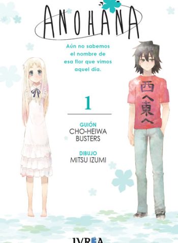 anohana1