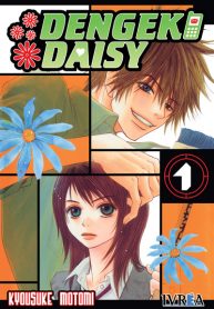 dengekidaisy01
