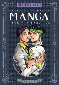 elartedehacermanga