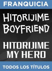 f_hito