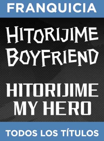 f_hito