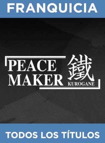 f_kurogane
