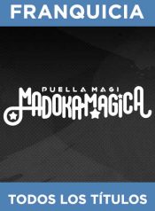 f_madoka