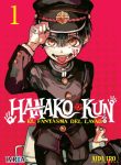 hanakokun01