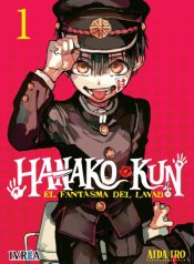 hanakokun01