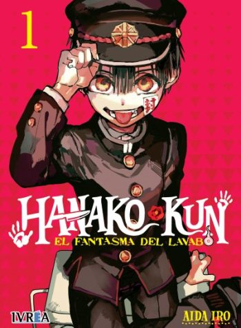 hanakokun01