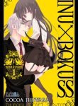 inuxbokuss01