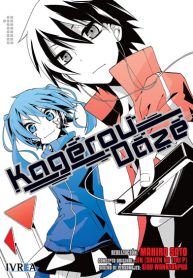kageroudaze01