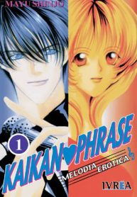 kaikan_phrase_tapa_01